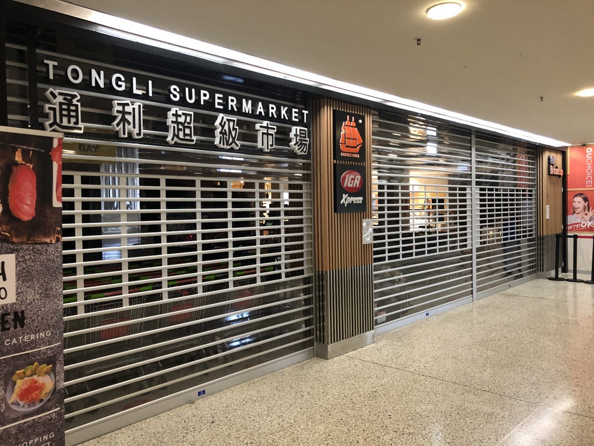 Clear Roller Shutters with Ventillation Grille - ATDC Australia Australian Trellis Door Co Castle Hills Shopping Centre NSW