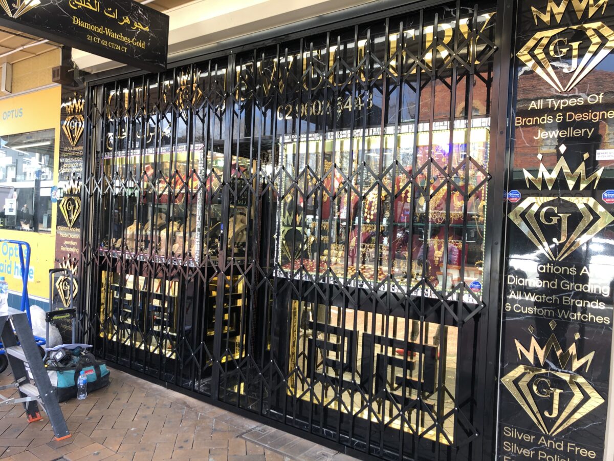 Security Doors for Jewellery Stores, Duty Free, Pawnbrokers